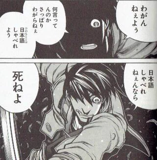 @rougemagic7187 日本語で話せよぅ 