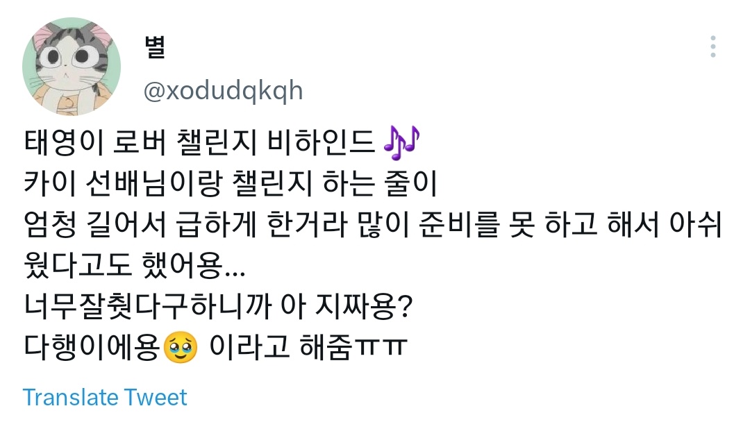 cravity taeyoung: "the line to do challenge with kai sunbaenim was so long, so we had to do it in a rush and i didnt prepare much. it was a bit of a bummer"

HOLD ON IT WAS A JOKE FOR US BUT THERE WAS AN ACTUAL LINE?!??