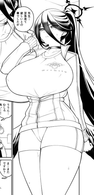 久々のお漫画原稿だゾ。 