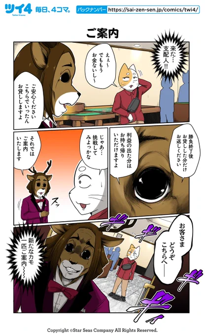 【ご案内】あべまん『ネコダマシ』 https://t.co/5qM4oVA1vh #ツイ4 