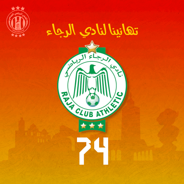 Espérance de Tunis ❤️💛 الترجي التونسي tweet media