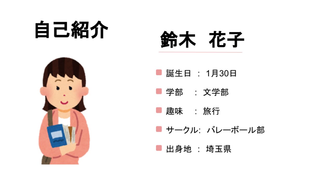 Memph1s_des1gn's tweet photo. こんにちは、Memphisです！

今回は「大学生向け、自己紹介スライド」をテーマに作成しました！

色を固定し、行頭を揃えるだけで、見違えるようにスッキリみやすい印象を持たせることができます！

これから新1年生になる皆さんのお役に立てたら嬉しいです！
ぜひ参考にしてみてください！ https://t.co/DwuCwwiXQr