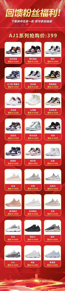 ya77_77ya's tweet photo. 粉丝回馈后续来袭💥
从上条送IPhone14Pro的推文转发里抽3⃣️位幸运儿参与百分百中奖活动‼️ 
图1⃣️：活动介绍 (请认真看完介绍❗️）
图2⃣️3⃣️4⃣️：产品图 均为全部正品产品👟⌚️
请宝贝们保持在线 打开私信功能 以免被抽中的幸运儿错失机会！
新年行好运！百分百中奖，抽中的所有奖品均可折现‼️ https://t.co/siV9qHJQxH