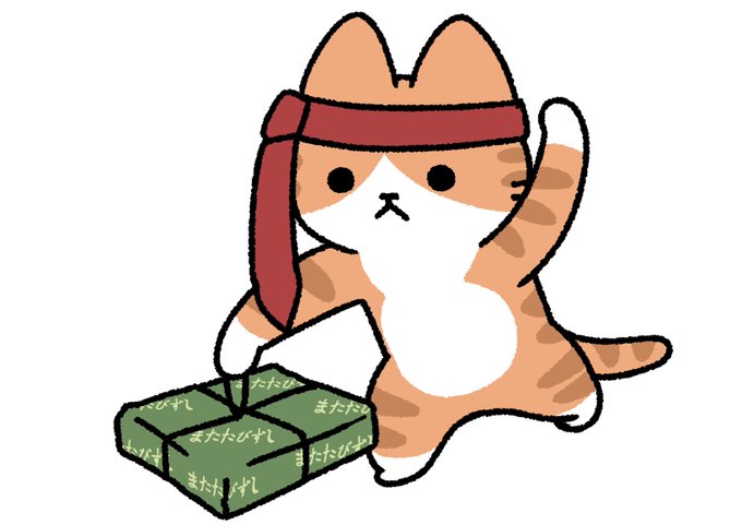 お土産を持って帰ってきた猫 