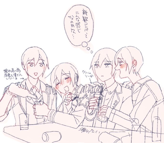 セカイのお兄さんたちが4人のうちに描こうと思ってたけど間に合わなかったから供養するね 