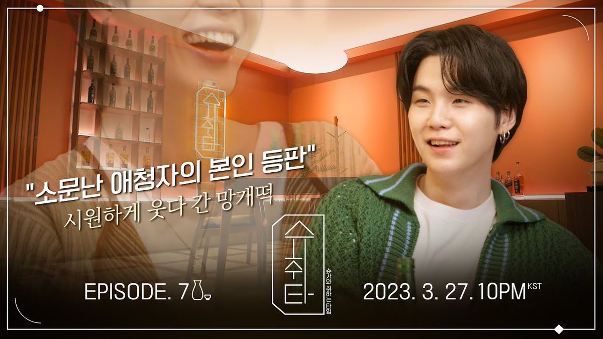 ymcollects's tweet photo. ♡ #ymcollects bts ym giveaway ph

SUCHWITA EPISODE 7 WITH JIMIN 😚

(1) winner of 50PHP gcash

mechanics:
• mbf (optional) :]
• like &amp; rt
• comment "suchwita with jimin" with ym suchwita teaser photos/vids
• ends 03/27 before the episode (cos i'll have another one after 😉) https://t.co/iwWI8ZjA6u