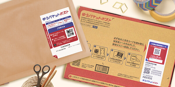 rakutanDX's tweet photo. 「メルカリって発送めんどいよね～」と思っている方。物販歴18年の僕が断言します。発送は『ゆうパケットポスト』だけ使ってください。コンビニのレジに並んだり、郵便局が閉まる時間を気にする必要はありません。➊専用箱不要➋ポスト投函で完了➌ポストに入れば厚さ不問➍220円で送れる。注意点はプ https://t.co/6WlN2FRFbq
