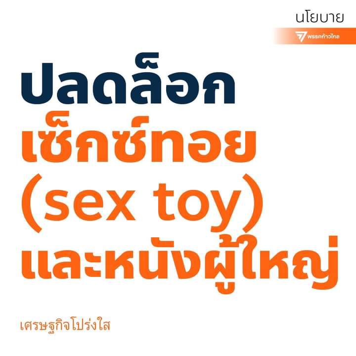 ลูกอีหน่อแตด tweet media