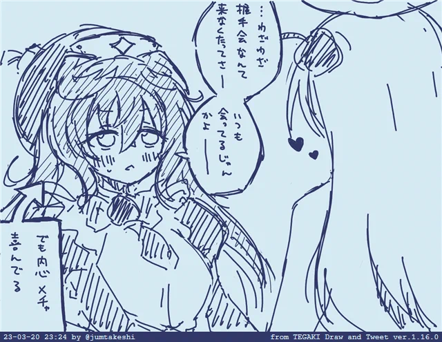 こういうの軽率に描け #tegaki_dt 