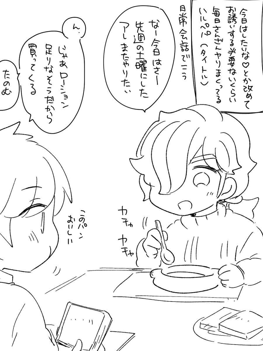 はるぺぱ 