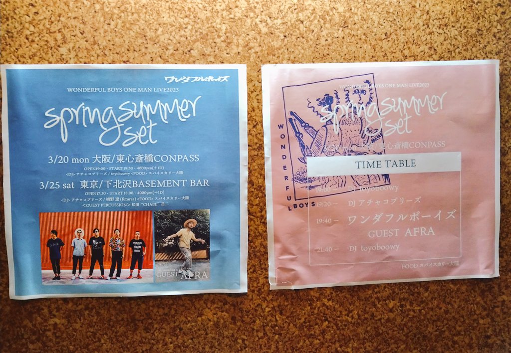 nnekbystarabbit's tweet photo. もうかれこれ40時間近く寝れてない(笑)
三連休遊び尽くした。
今夜もワンマンでしか聴けない曲あり、盛り盛り盛り沢山のゲストありでスペシャルナイ��!
でも何より、以前のように一緒に声出して盛り上がれたのが心底楽しかった。東京も楽しみにお待ちしてます。
#ワンダフルボーイズ
#springsummerset https://t.co/VwjSgh4SCp