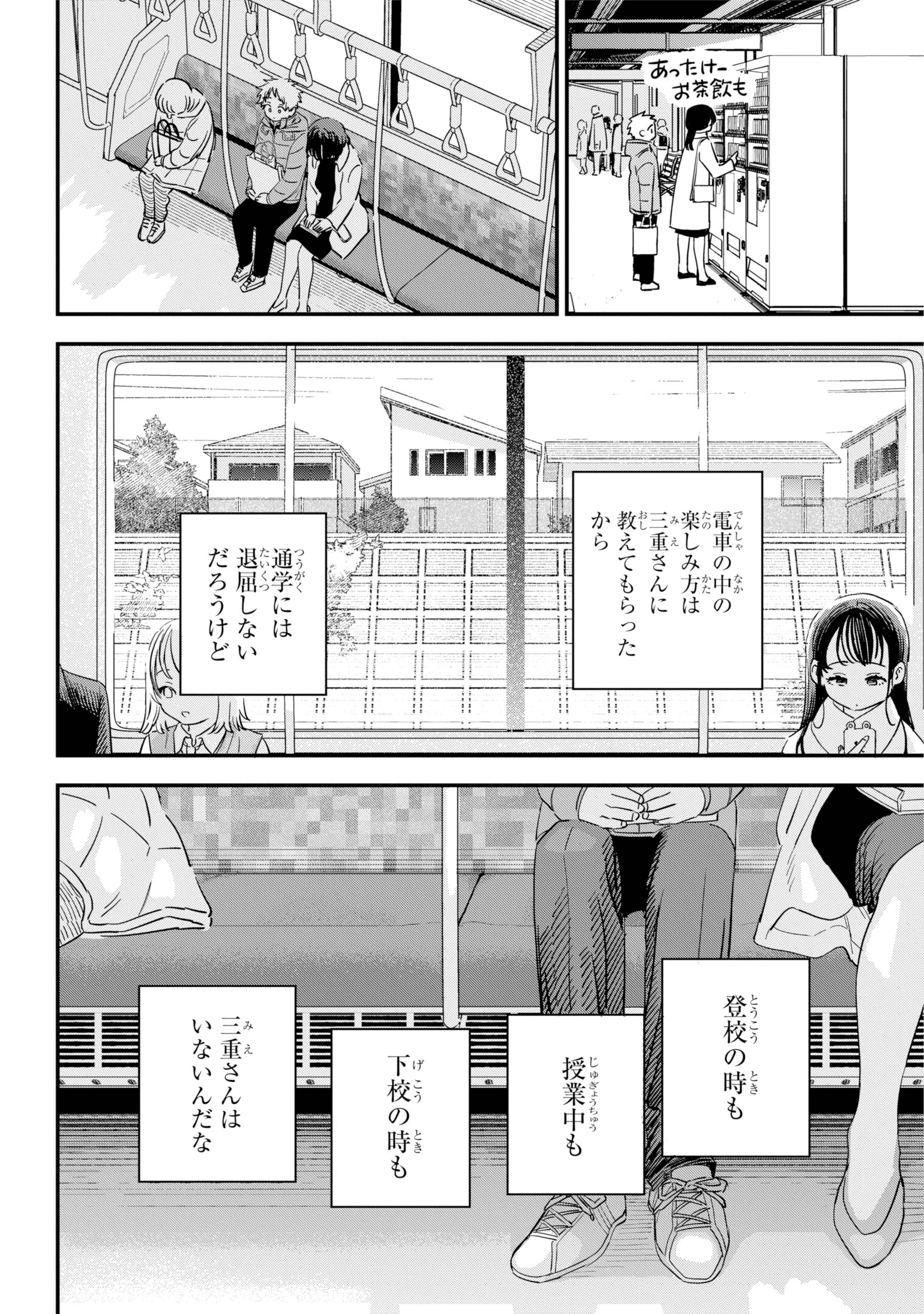 希少 好きな子がめがねを忘れた 複製原画 サイン有 ガンガンJOKER ガンガンJOKER編集部【公式】 on X: 
