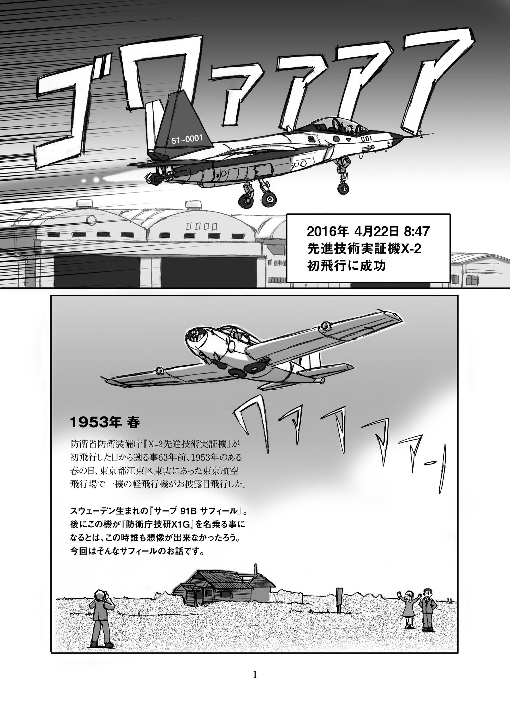 リタイ屋の梅 on X: 