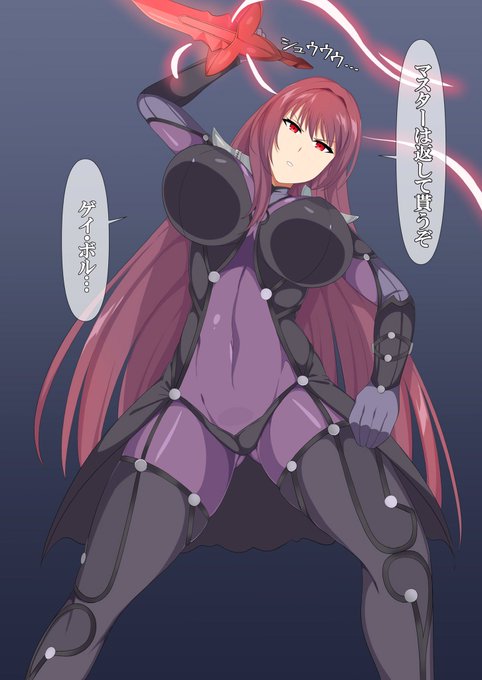 skebでスカサハ師匠描くたびに
だんだん『慣れて』いくの、
面白い 