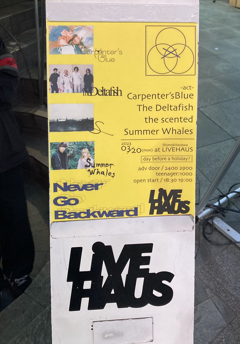 昨日と今日みた
國、kurayamisaka、ayutthaya
the scented、Summer Whales、Carpenter's Blue、The Deltafish
全部よかった🙆‍♂️全部よかったってすごくないか⁉︎
そして
kurayamisakaと國とthe scentedは来週もまたライブみれる🙌🙌