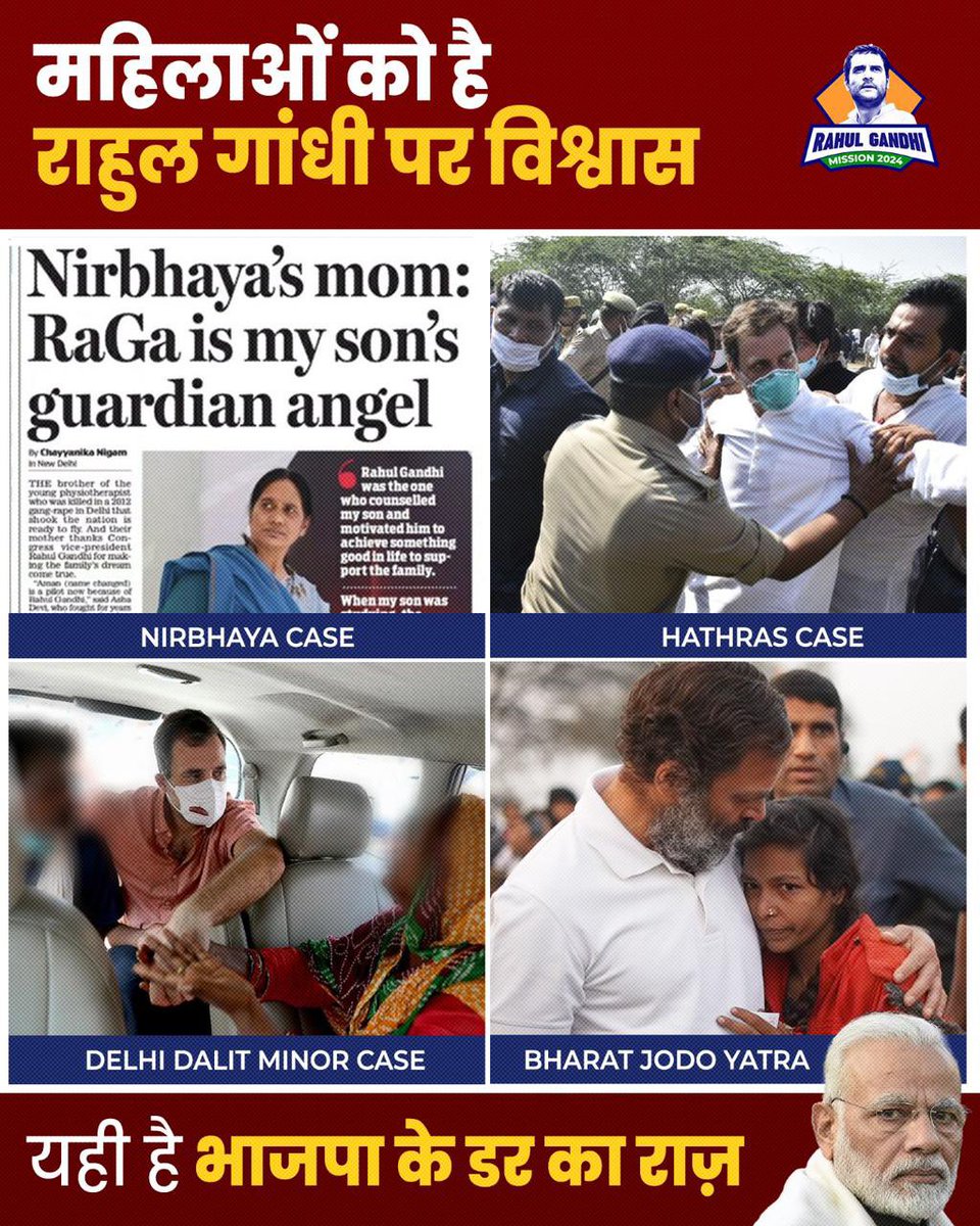 <a href="/jitendrainc18/">jitendra dev</a> His name is Rahul Gandhi