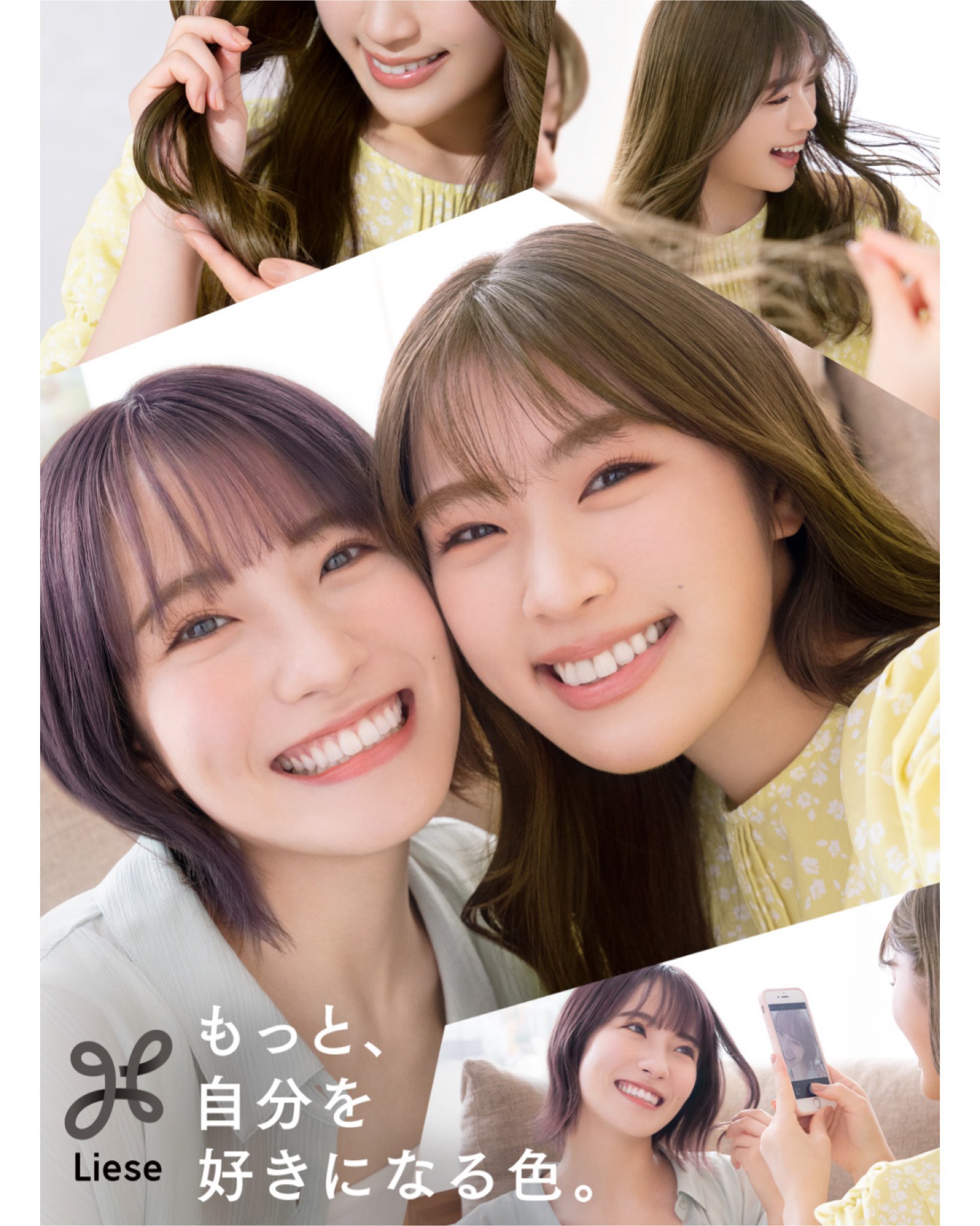渋谷凪咲⑦ cfa8b3e1fa50b36f2dba85e72feba2