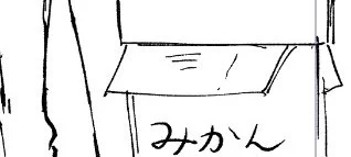 どうでもいいんですがこの漫画描いた時「いや事務所にティンパニがあるわけないだろ」と思って段ボールを描いてたんですが、「いやMCDの事務所なんだからティンパニくらいあるだろ」と思い直してティンパニにしました https://t.co/OeSn7rcUII 