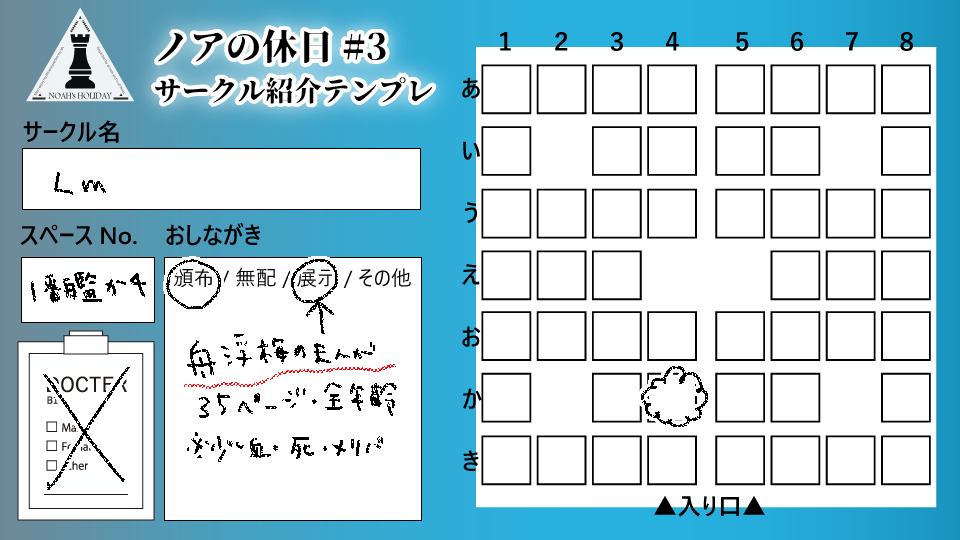 ノア 　プロフ必読お願いします❢ Gq0HV5NbAAA9ILJ.jpg