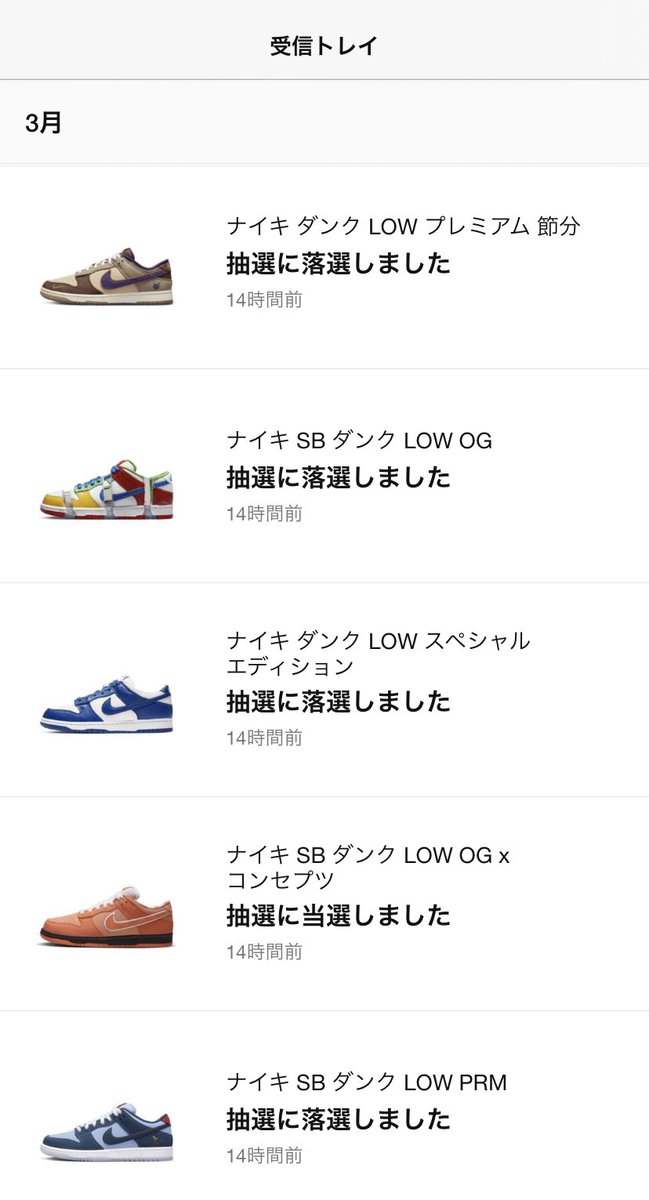 Ns_kicks12's tweet photo. まさかのオレンジロブスター🦞
今年の運全部使い果たした気がする😇
#SNKRS
#NIKE
#nikesb https://t.co/d2xH03InNr