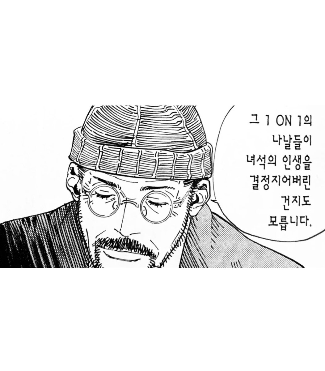 홈리스 tweet media