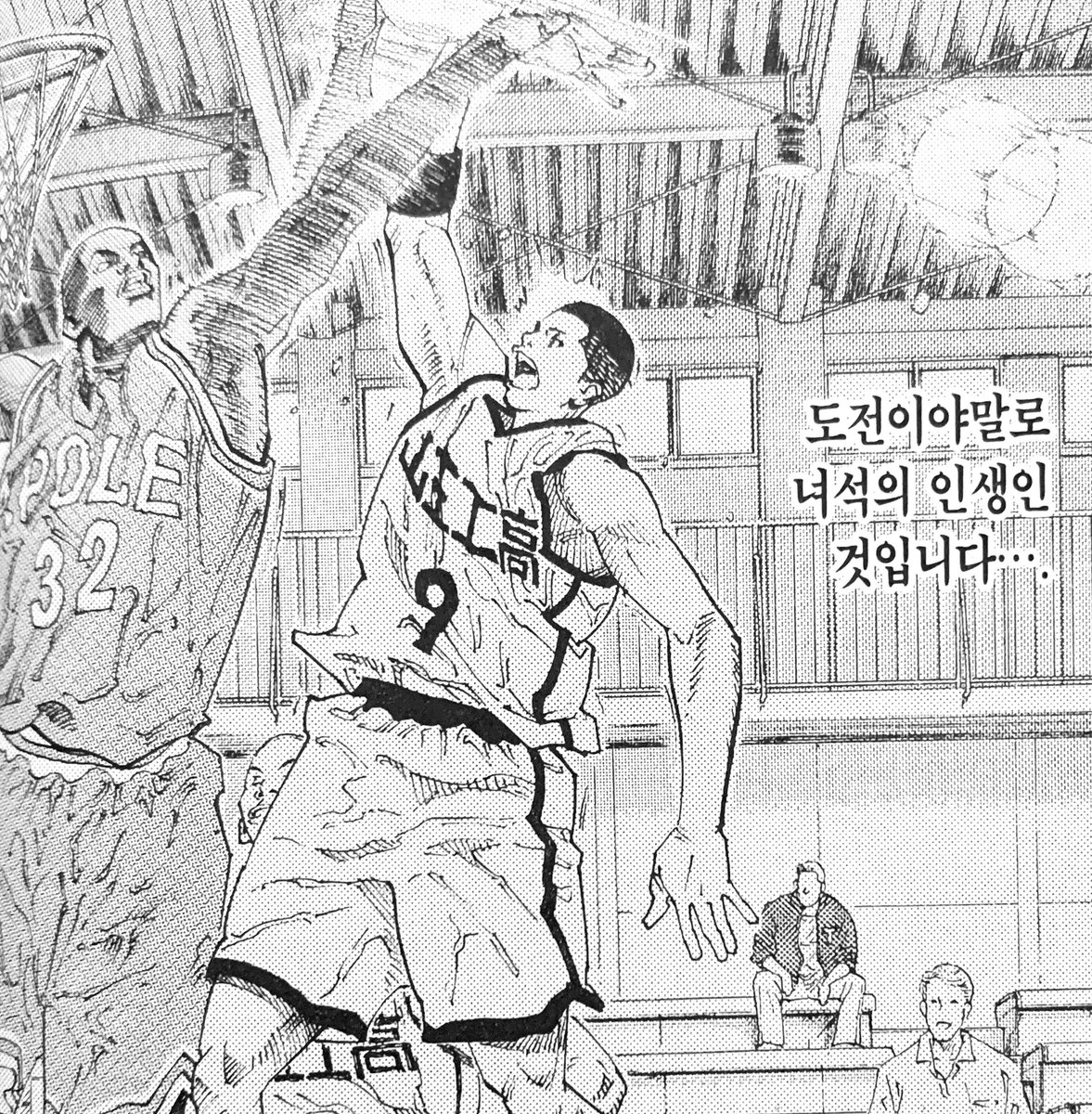 홈리스 tweet media