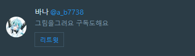 조감 귀미션 tweet media