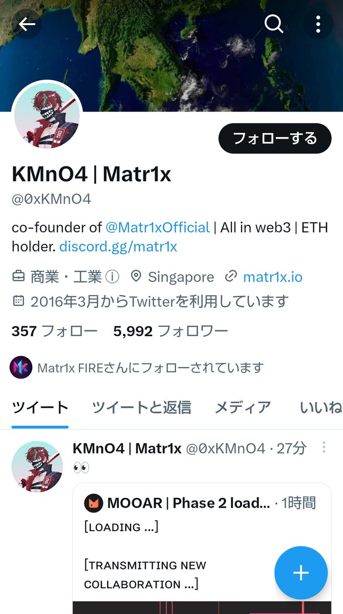 shenfeng842's tweet image. #MOOAR 画像の中の&quot;2061&quot;の文字、Matr1x公式をMableがフォローしている、MOOARのツイートをMatr1xの創業者が引用RTしている、などの点からMatr1xとのコラボと推測します🧐楽しみですね。