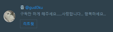 조감 귀미션 tweet media