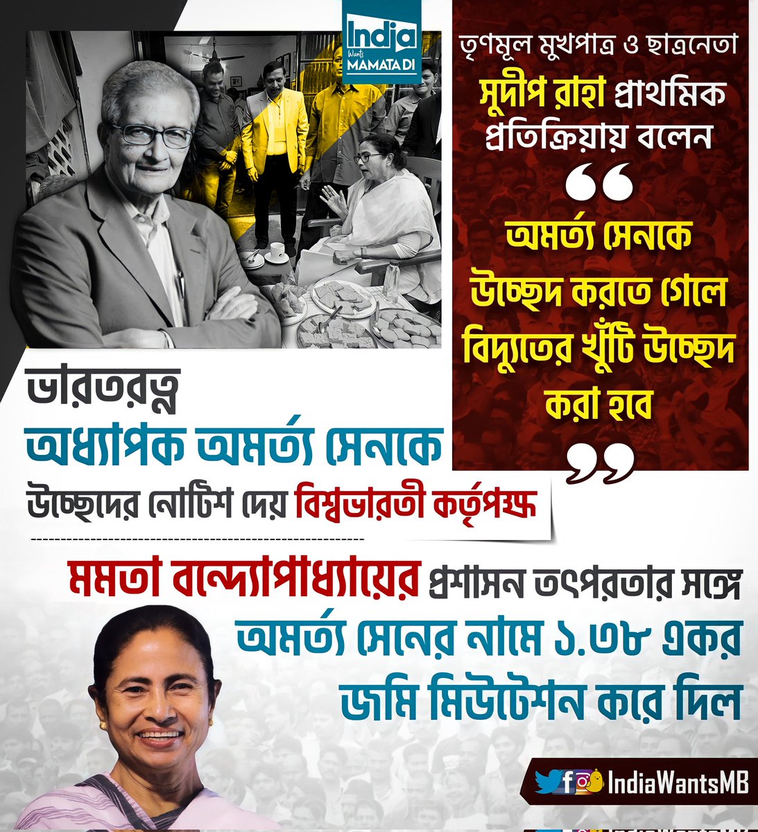 IndiaWantsMB's tweet photo. SHAMELESS Vice-Chancellor of Visva-Bharati issued an EVICTION NOTICE to Nobel Laureate Economist @AmartyaSen_Econ!

Land Reforms Dept of @MamataOfficial administration has MUTATED the entire 1.38 ACRE OF LAND at Pratichi, Santiniketan, in the name of Prof Sen.
#IndiaWantsMamataDi https://t.co/i0g3wMIpIP