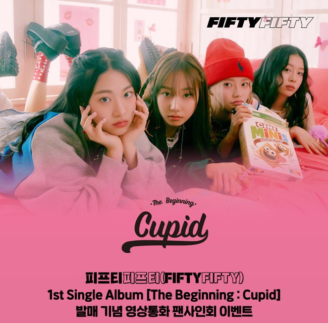 babiesangric's tweet photo. แจก 1 บั้ม สุ่มจาก rt

เปิดพรีอัลบั้ม fifty fifty [the beginning : cupid] รอบไซน์ withmuu คั้บ💘

➷ อัลบั้มละ 420 รวมทุกอย่าง มีมัดจำ 200 จ่ายที่เหลือตอนอัลบั้มถึงไทย
➷ เลือกการ์ดแถม / ver. ได้
➷ มีของแถมทุกออเดอร์

เปิดรับเรื่อยๆจนกว่าจะหมด dm ได้เลยน้า💘
#ตลาดนัดfiftyfifty https://t.co/zrEZ01jrDX