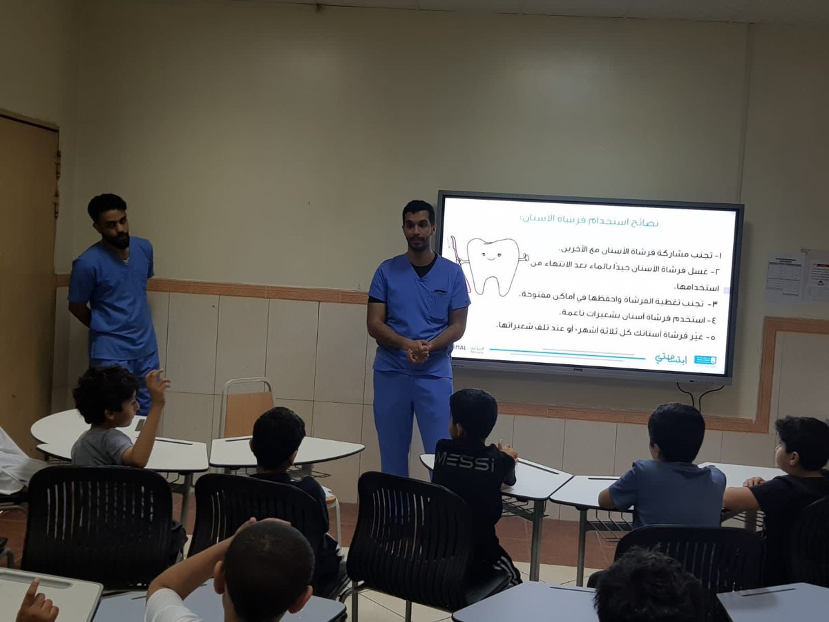 MySmile2023's tweet photo. لقطات الأسبوع الثالث والرابع من حملة ابتسامتي المقامة في مدارس المتقدمة @Almutaqadima 
والتي تهدف إلى التثقيف حول اهمية صحة الفم والأسنان وطرق الوقاية من أمراضها 
 
شاكرين مدارس المتقدمة على حسن الضيافة والاستقبال ولراعي الحملة الرسمي شركة المراعي @almarai https://t.co/puUXp3xMKI