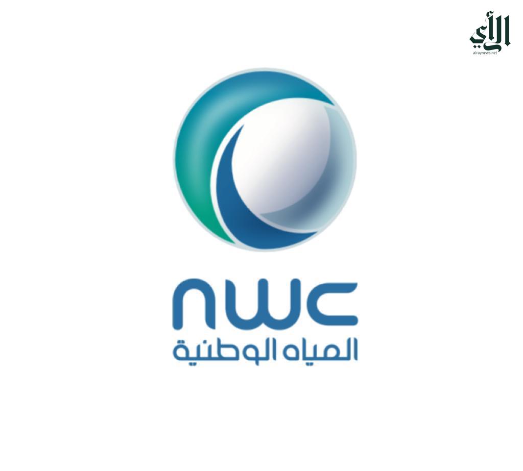 صحيفة الرأي الإلكترونية (@alriaynews) on Twitter photo 2023-03-20 14:55:37 المياه الوطنية تنتهي من تنفيذ شبكات الصرف الصحي في 5 أحياء بالمنطقة الوسطى الجنوبية بجدة - alraynews.net/6623316.htm #صحيفة_الرأي_الإلكترونية المياه الوطنية تنتهي من تنفيذ شبكات الصرف الصحي في 5 أحياء بالمنطقة الوسطى الجنوبية بجدة - alraynews.net/6623316.htm #صحيفة_الرأي_الإلكترونية