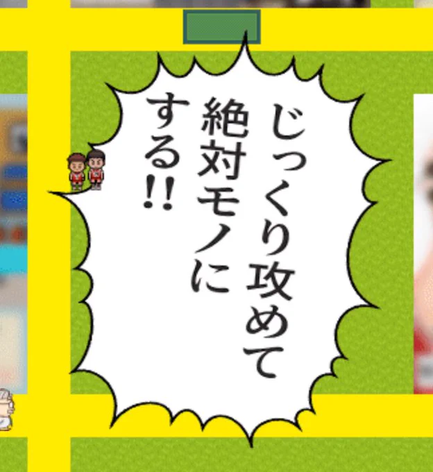 このセリフがもうそういうふうにしか聞こえなくなってしまったwww(アバターちゃんお借りしてます) 