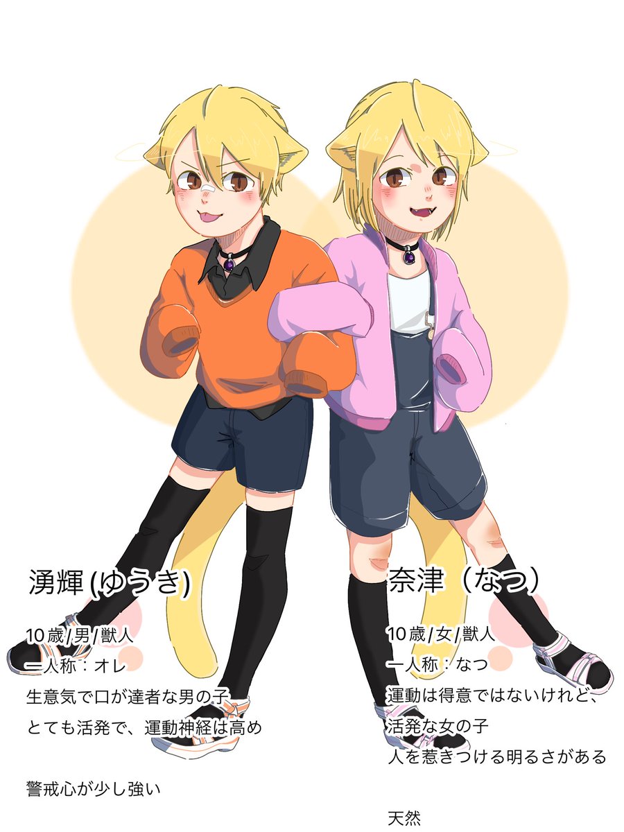 __Ryo_ki__'s tweet photo. #Li_th
6割出来たから一旦あげさせて https://t.co/5smdZyz5lM