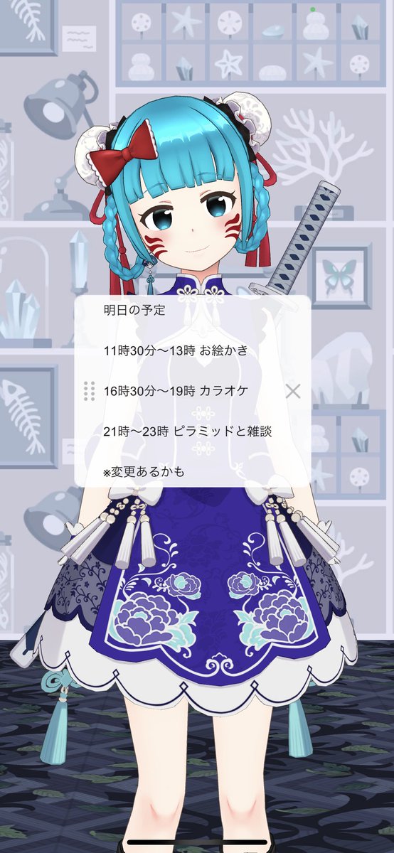 msms1610's tweet photo. 明日の予定と描いた絵です。
明日で壁紙GET目指して最後の配信がんばります。 https://t.co/UBc51QgjOg