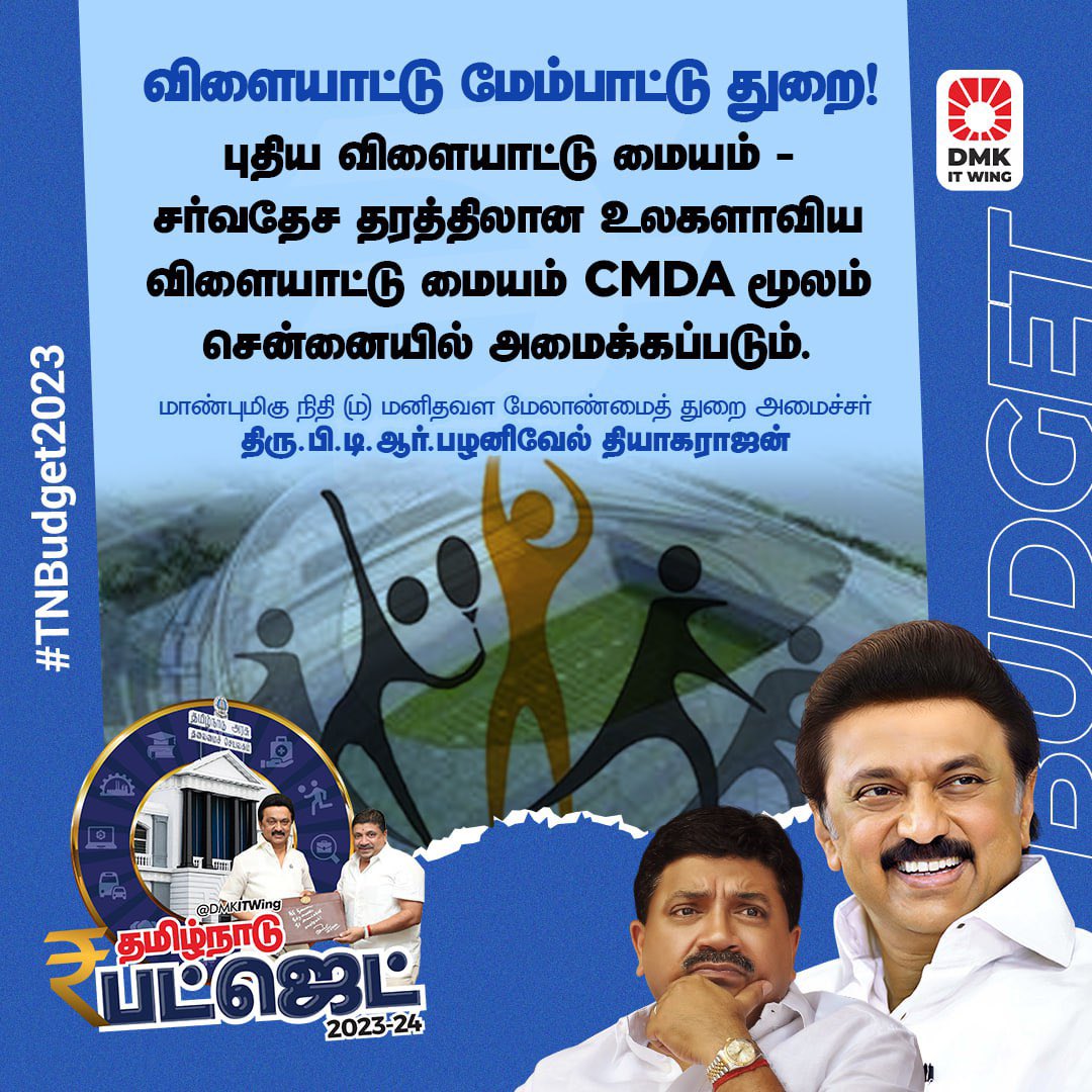 Dr. T R B Rajaa tweet media