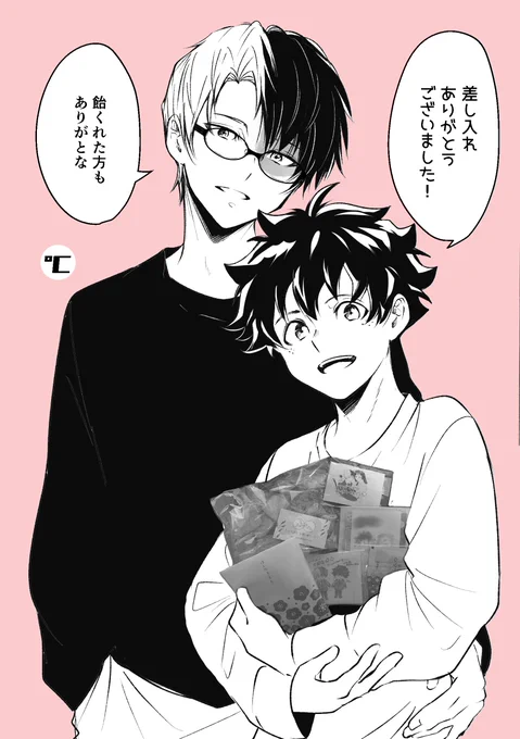 昨日は初の轟出本購入頂き、ありがとうございました(応援のお言葉や差し入れも本当にありがとうございます)お礼になるかわかりませんが、これからも色々な轟出を描くので、見て頂けたら嬉しいです! 