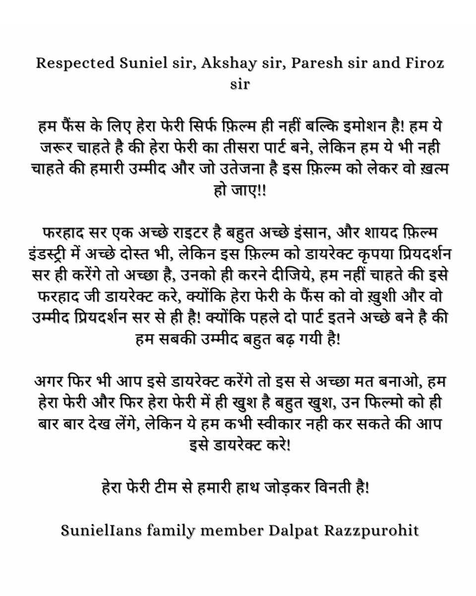 DalpatSunielian's tweet image. A humble Request of Fans🙏

@SunielVShetty @akshaykumar
@SirPareshRawal #FirozNadiadwala
@khan_ahmedasas @farhad_samji 
#Sunielshetty #HeraPheri3
NATION REJECTS FARHAD IN HP3
