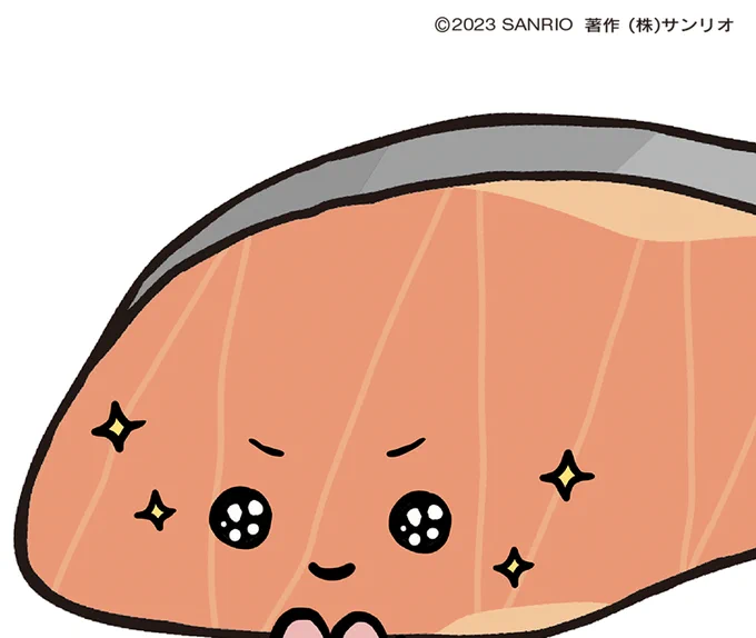 あしたおやすみ!? 