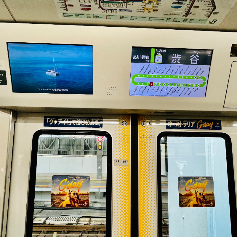 Go_Australia's tweet photo. 🚃山手線ジャック🦘
ついにオーストラリア政府観光局が山手線デビュー😎✌️既にご覧になったフォロワーさんはいますか⁉️
3/18から4/2までの期間限定で、11両1編成を丸ごとジャックしちゃいました😋
12種類のポスターやショートムービーを車内で放映したりと、まさに🇦🇺一色❤
見た人はコメ欄で教えてね🙋‍♀️ https://t.co/eHgfvQOJFj