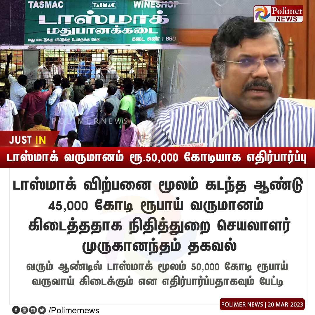 Polimer News tweet media
