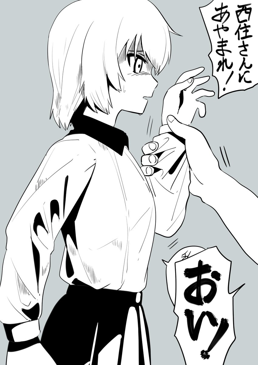 昔描いた逸見のやつ 