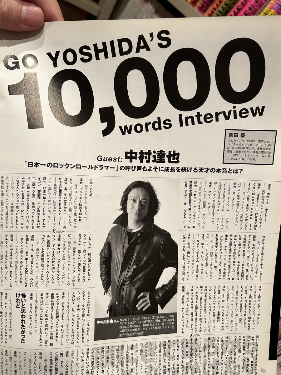 吉田光雄 on Twitter