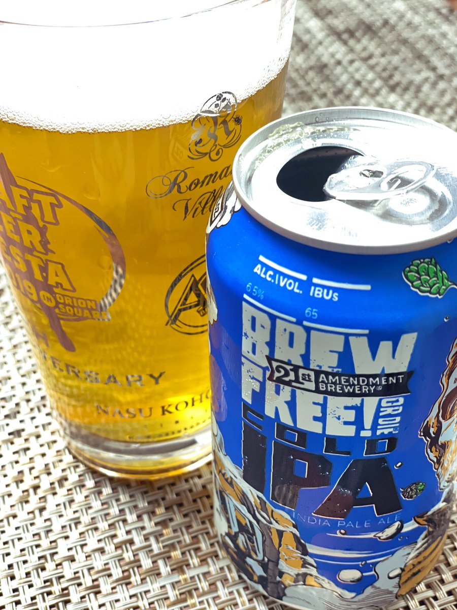 moe92pipipi's tweet photo. Cold IPA🍺
お花見したいしビールのイベントも行きたいなぁ〜
#BrewFree
#21stAmendment https://t.co/eE5hRbmWUc