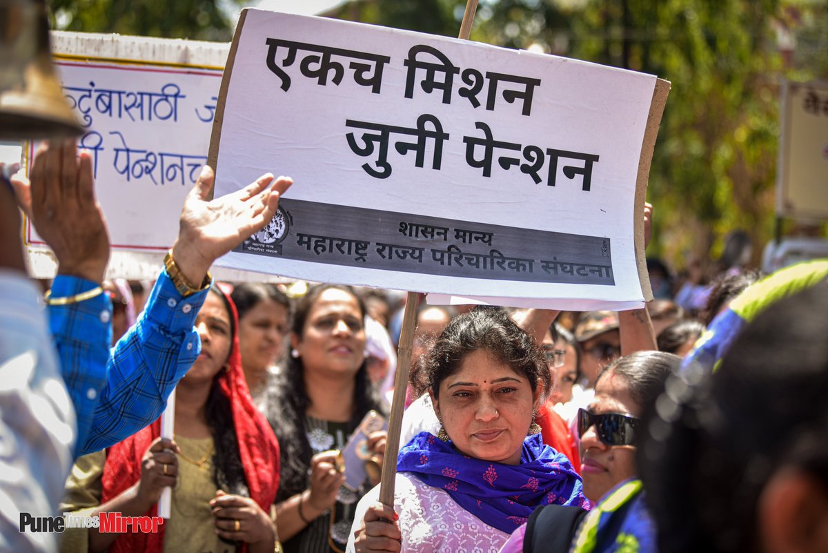 ThePuneMirror's tweet photo. #OldPensionScheme
Monday, March 20: Maharashtra government employees stage a 'Thali Bajao' protest outside the central building in Pune, demanding the implementation of the Old Pension scheme.

Mirror Photo by Oshwin Kadhao.

#OPS #Maharahstra #OPSstrike https://t.co/XjxfrnAOu6