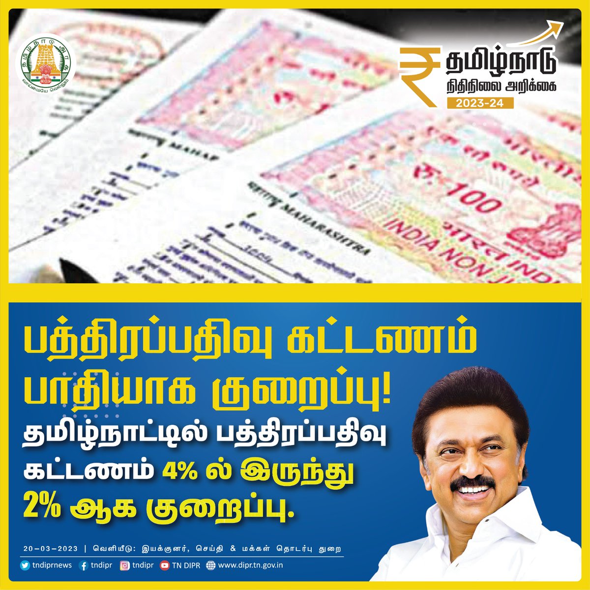 PRO CHENGALPATTU District (@iprocpt) on Twitter photo 