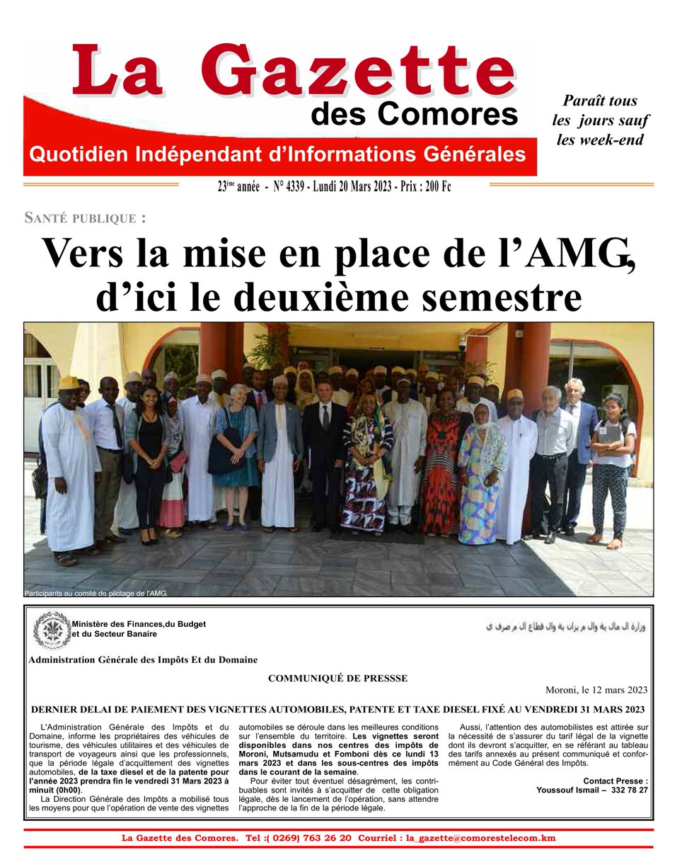 amgcomores's tweet photo. REVUE de presse: @Gazette_Comores a consacré sa UNE de ce lundi 20/03/23 au Comité de Pilotage du #PAAMG tenu le vendredi 17/03/23 au Retaj. https://t.co/X308Qkhh7n