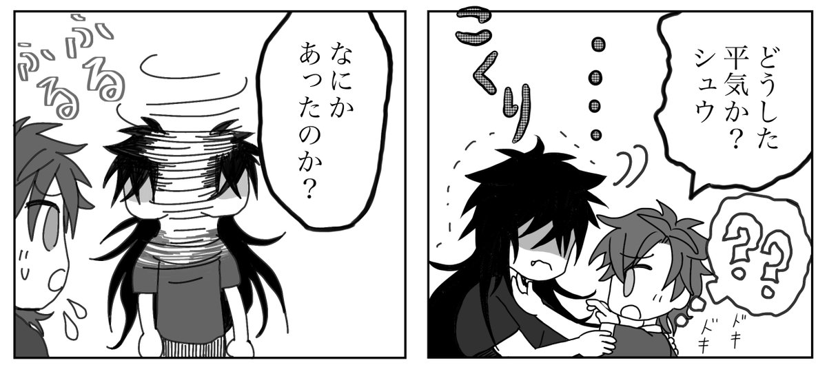 #作風と血液型に関連があるか調査中ご協力ください
#創作BL
100%O型にしか見えない私、まごうことなきO型です。
何となく作品からもO型がにおうよね(?)w