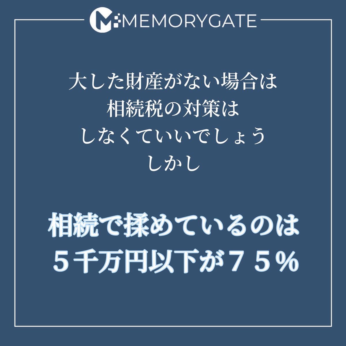 memory_gate_com tweet picture